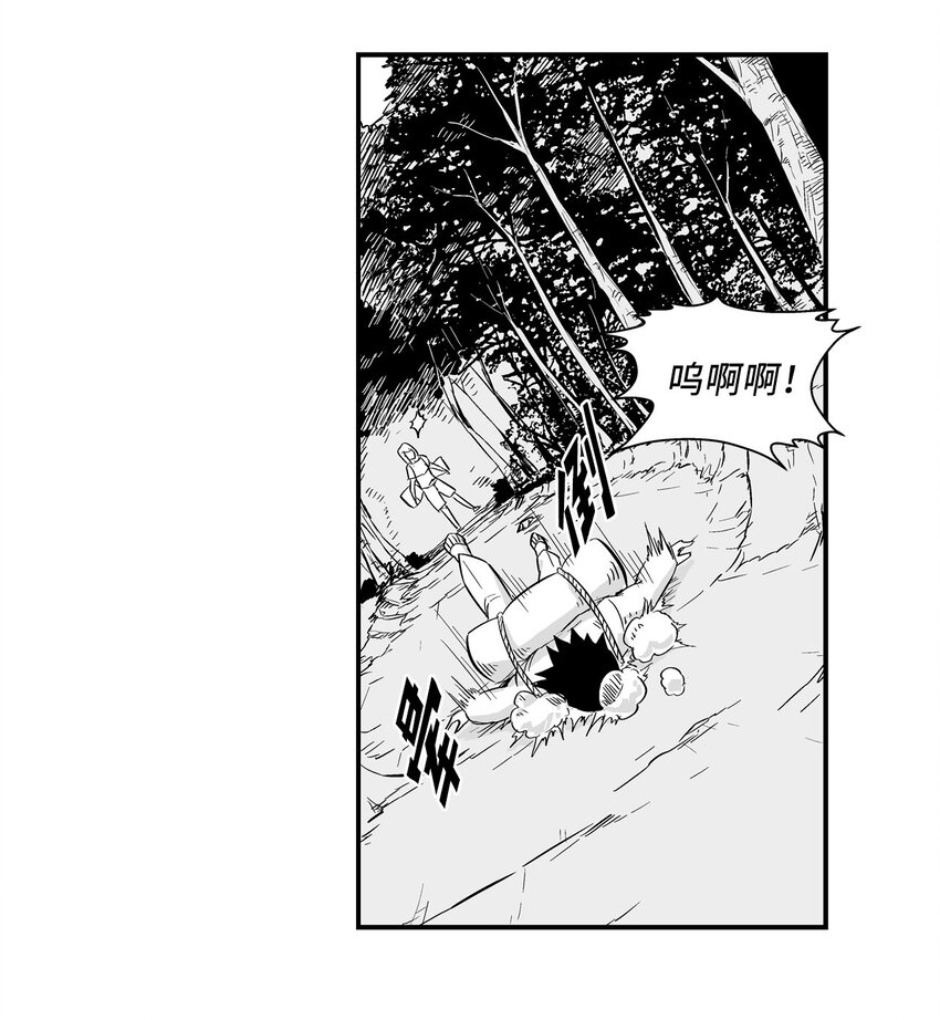 降兽至尊韩漫全集-002 鼹鼠洞窟脱险无删减无遮挡章节图片 