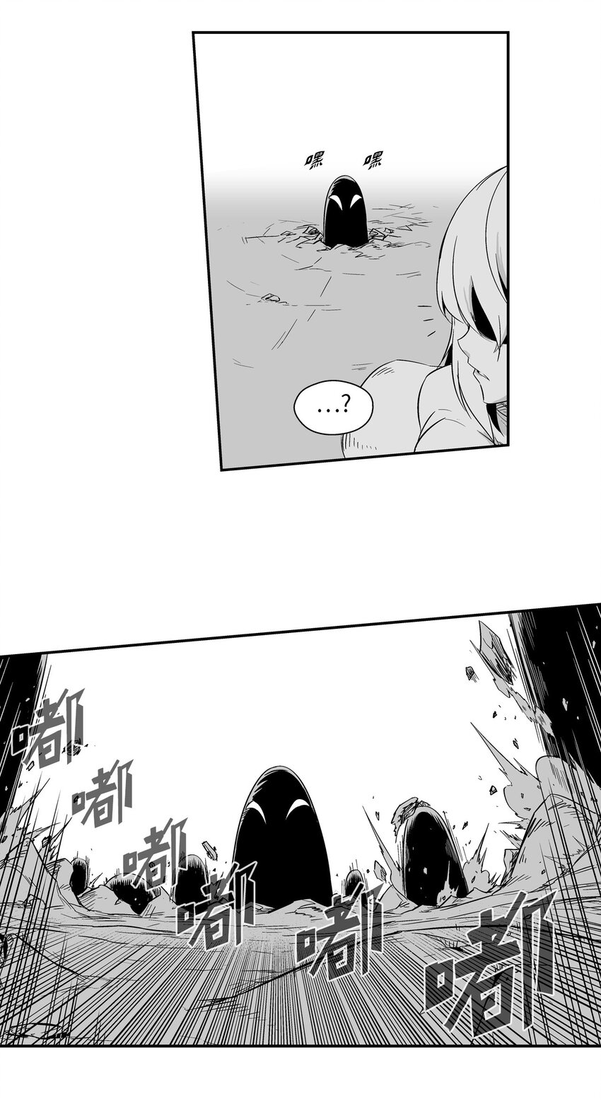 降兽至尊韩漫全集-002 鼹鼠洞窟脱险无删减无遮挡章节图片 