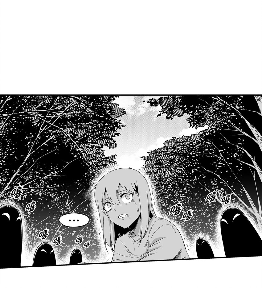 降兽至尊韩漫全集-002 鼹鼠洞窟脱险无删减无遮挡章节图片 