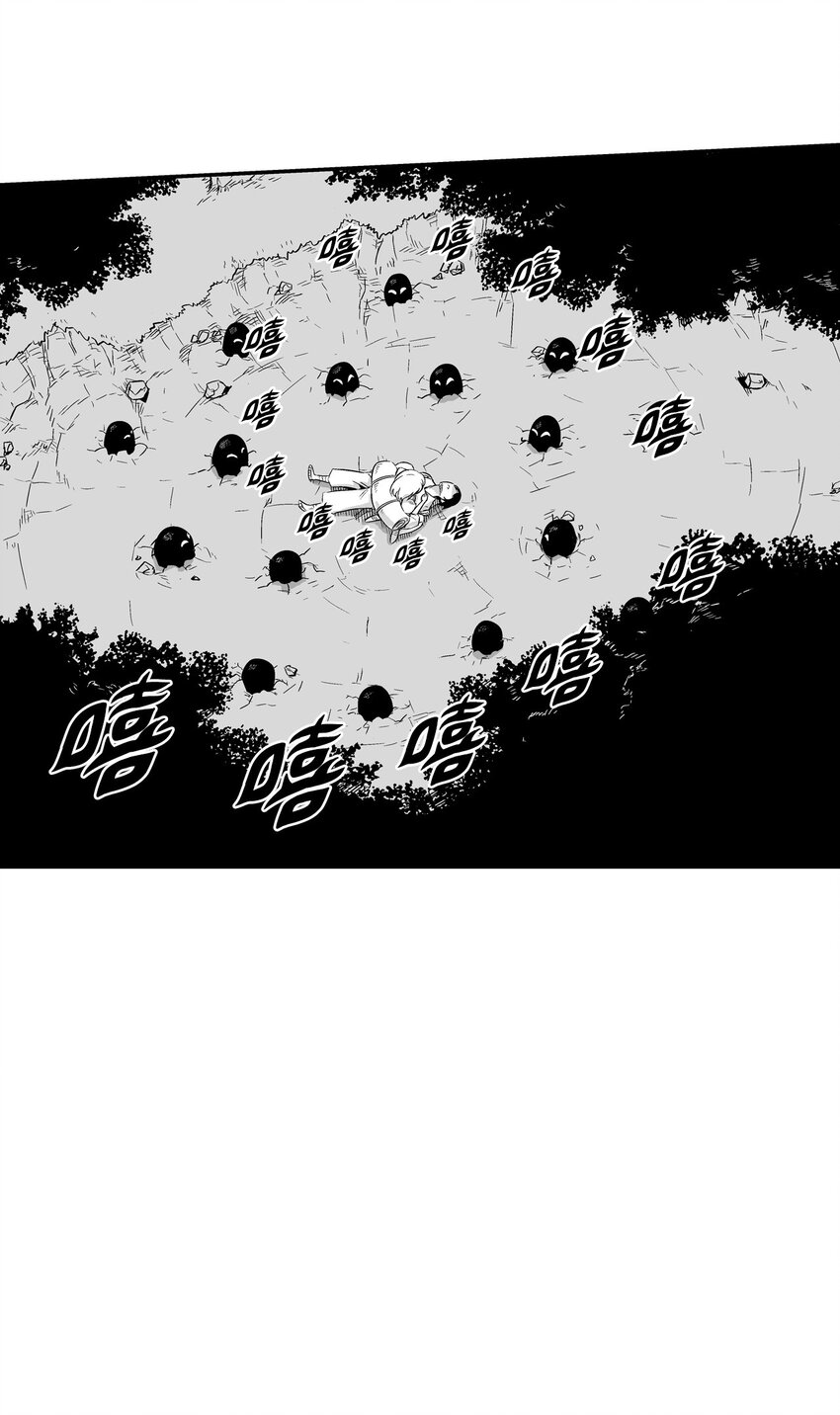 降兽至尊韩漫全集-002 鼹鼠洞窟脱险无删减无遮挡章节图片 