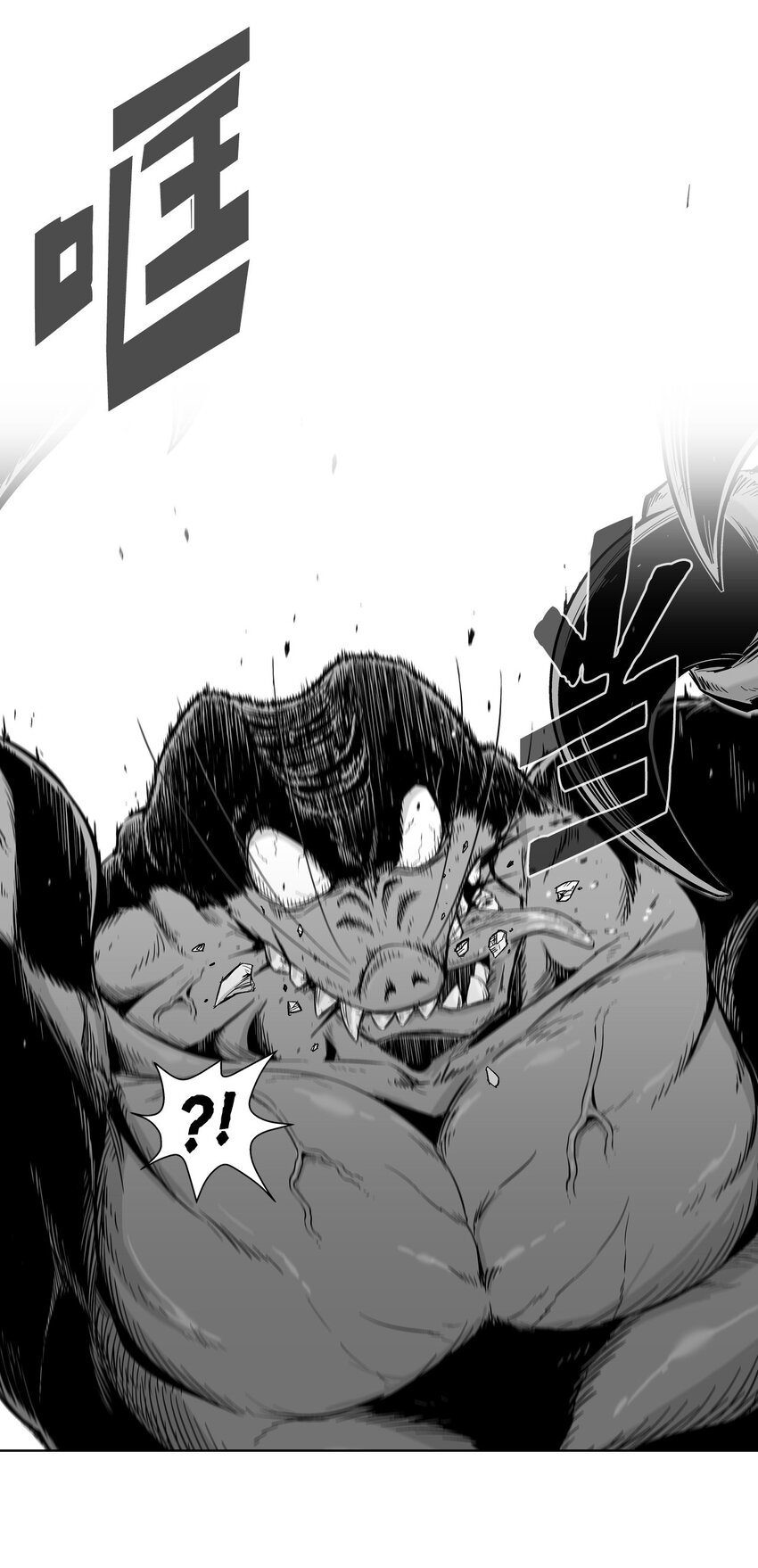 降兽至尊韩漫全集-002 鼹鼠洞窟脱险无删减无遮挡章节图片 