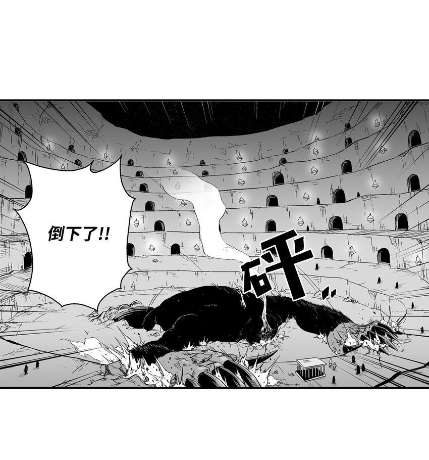 降兽至尊韩漫全集-002 鼹鼠洞窟脱险无删减无遮挡章节图片 