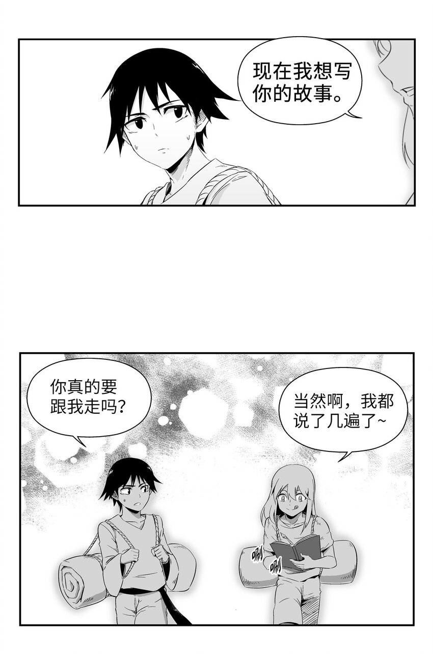 降兽至尊韩漫全集-002 鼹鼠洞窟脱险无删减无遮挡章节图片 