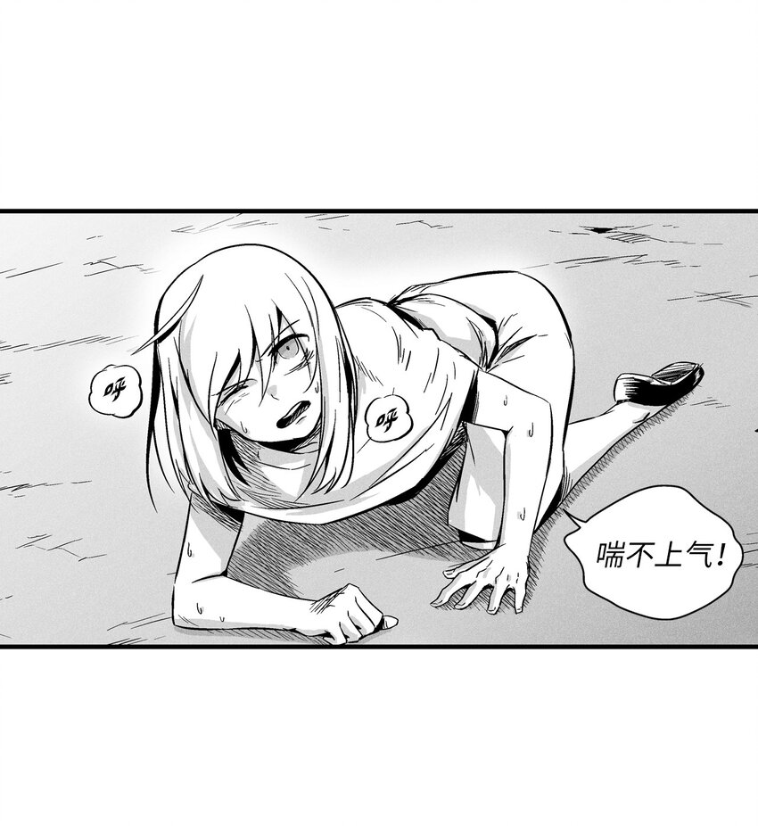 降兽至尊韩漫全集-011 绝不会坐视不理无删减无遮挡章节图片 