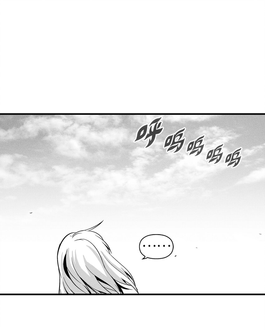 降兽至尊韩漫全集-011 绝不会坐视不理无删减无遮挡章节图片 