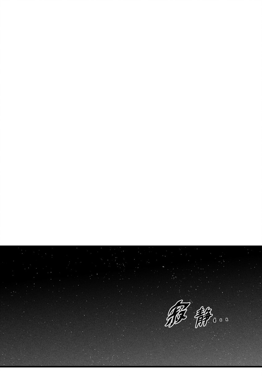 降兽至尊韩漫全集-011 绝不会坐视不理无删减无遮挡章节图片 