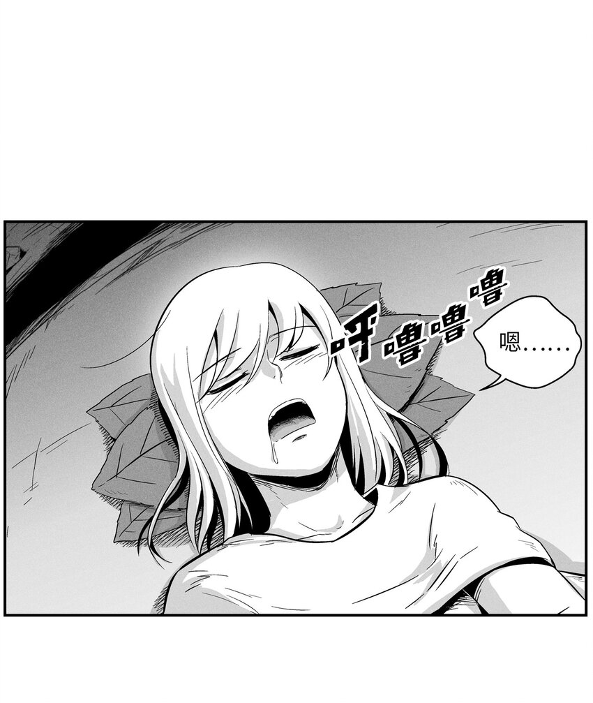 降兽至尊韩漫全集-011 绝不会坐视不理无删减无遮挡章节图片 