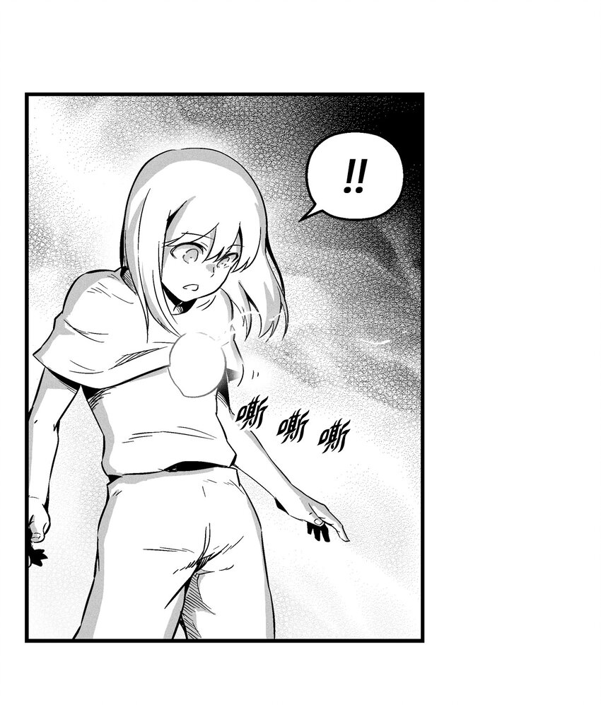 降兽至尊韩漫全集-011 绝不会坐视不理无删减无遮挡章节图片 