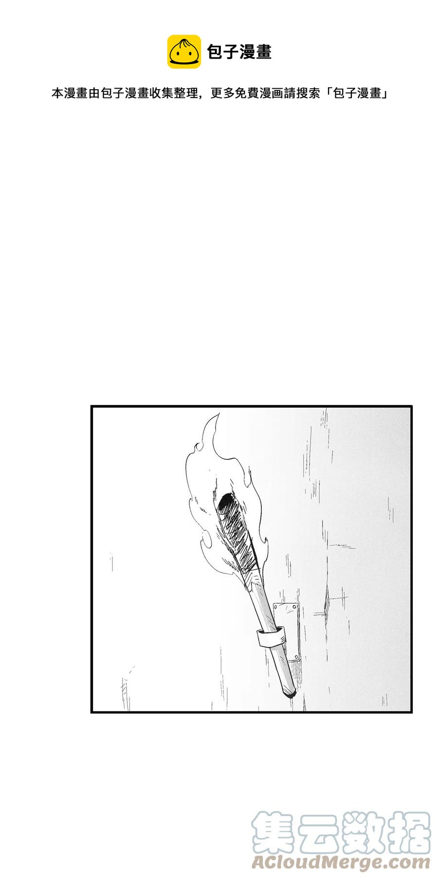 降兽至尊韩漫全集-101 社团来袭无删减无遮挡章节图片 