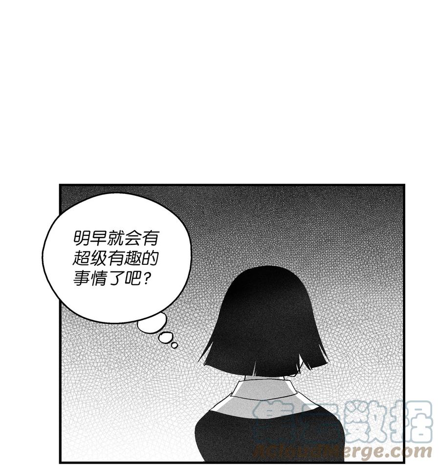 降兽至尊韩漫全集-101 社团来袭无删减无遮挡章节图片 