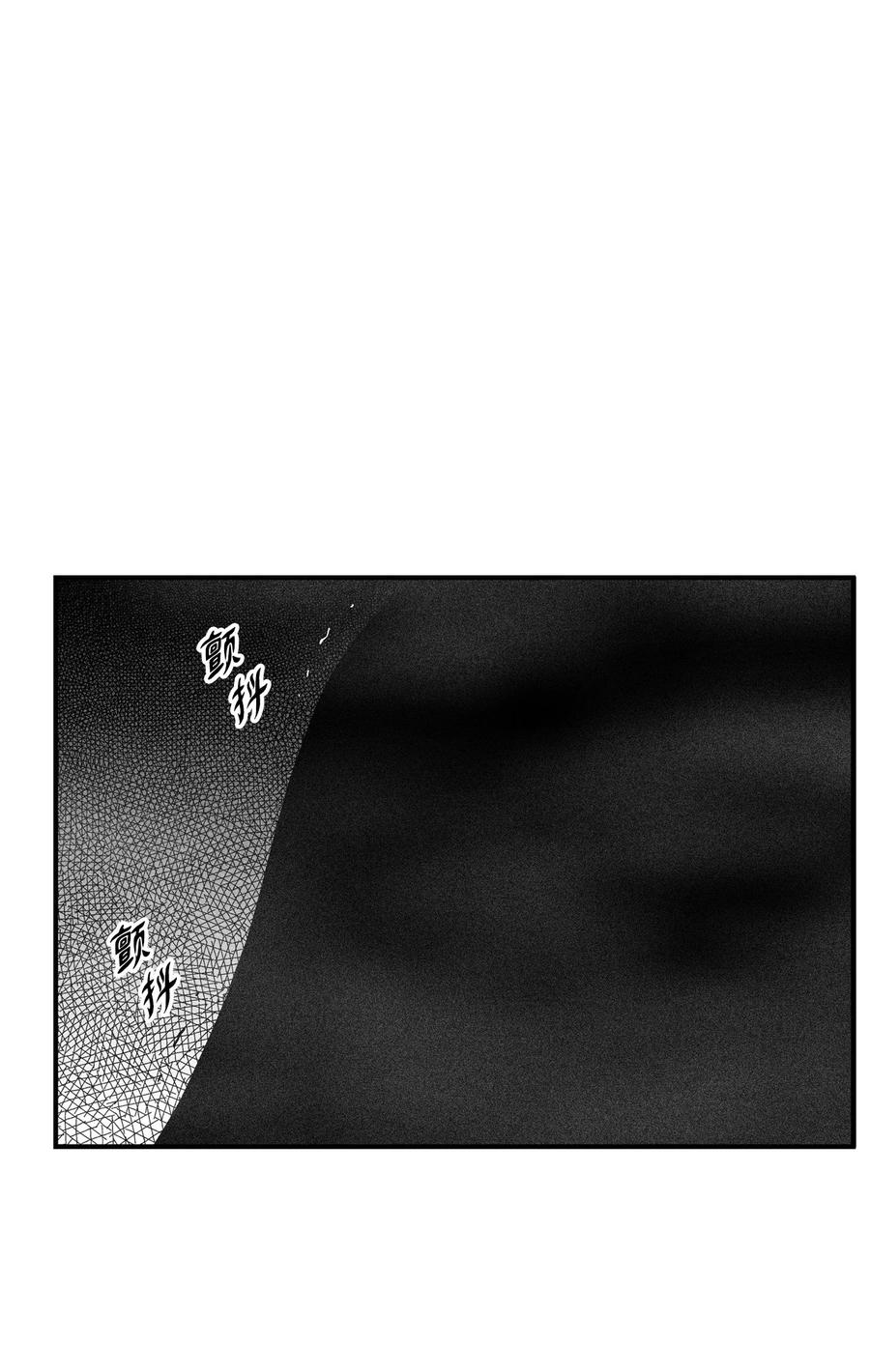降兽至尊韩漫全集-101 社团来袭无删减无遮挡章节图片 