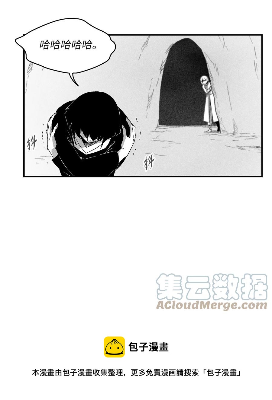 降兽至尊韩漫全集-101 社团来袭无删减无遮挡章节图片 