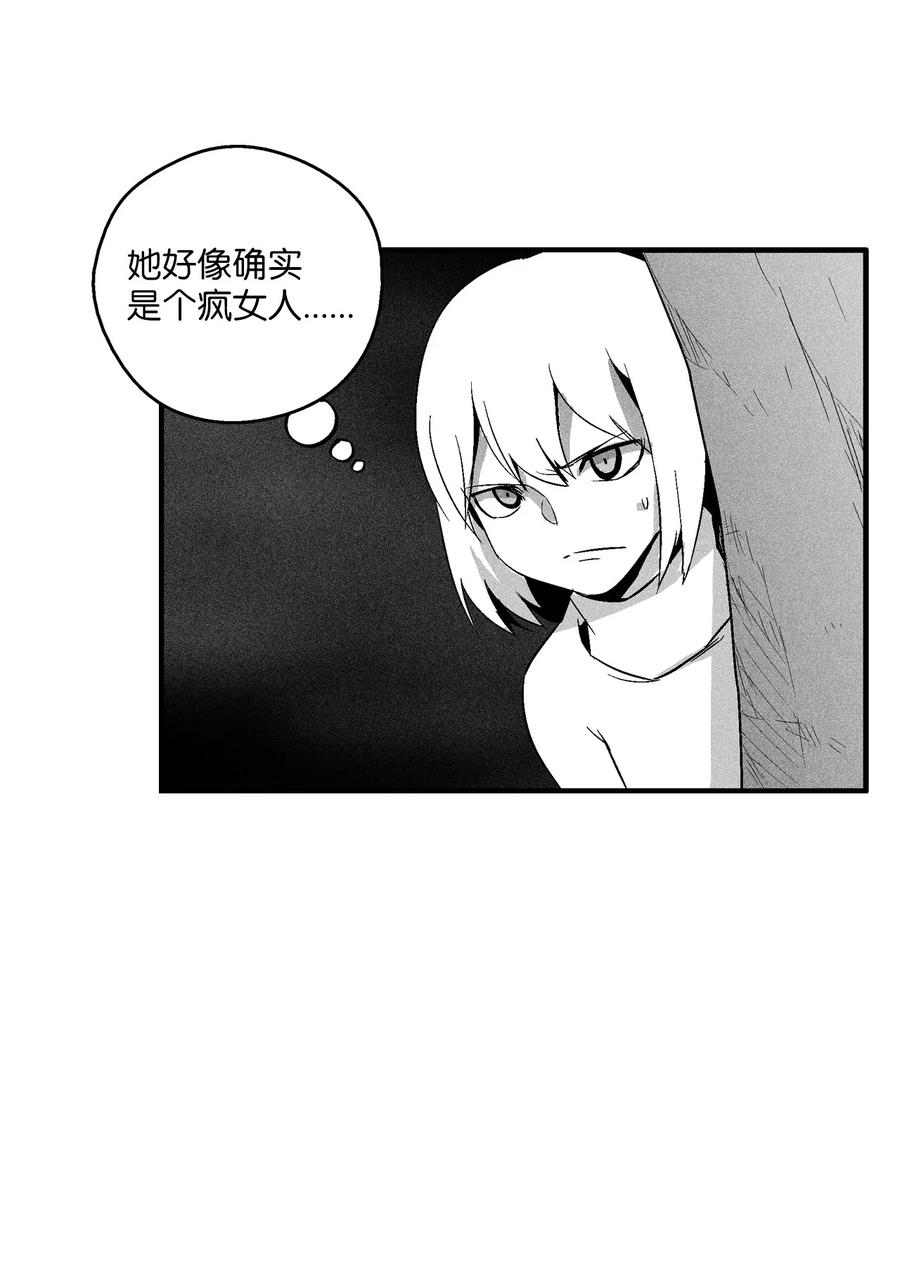 降兽至尊韩漫全集-101 社团来袭无删减无遮挡章节图片 