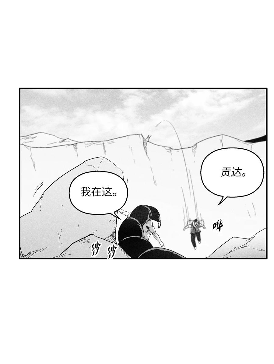 降兽至尊韩漫全集-101 社团来袭无删减无遮挡章节图片 