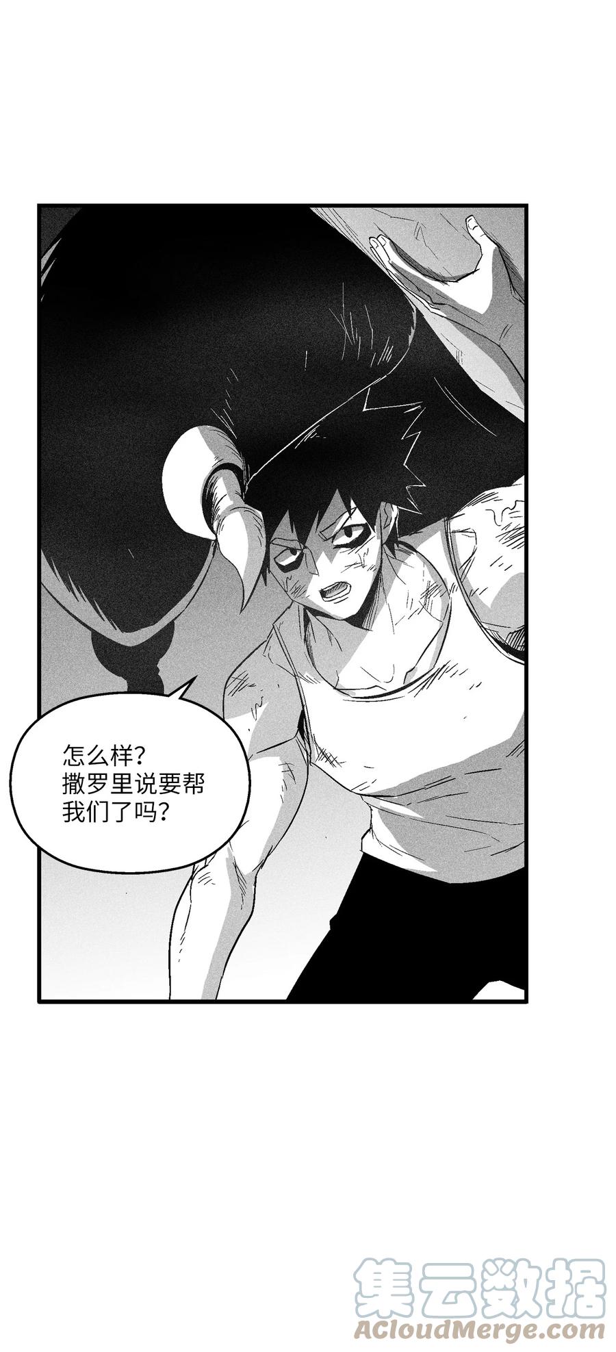 降兽至尊韩漫全集-101 社团来袭无删减无遮挡章节图片 