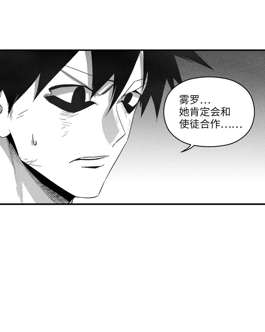 降兽至尊韩漫全集-101 社团来袭无删减无遮挡章节图片 