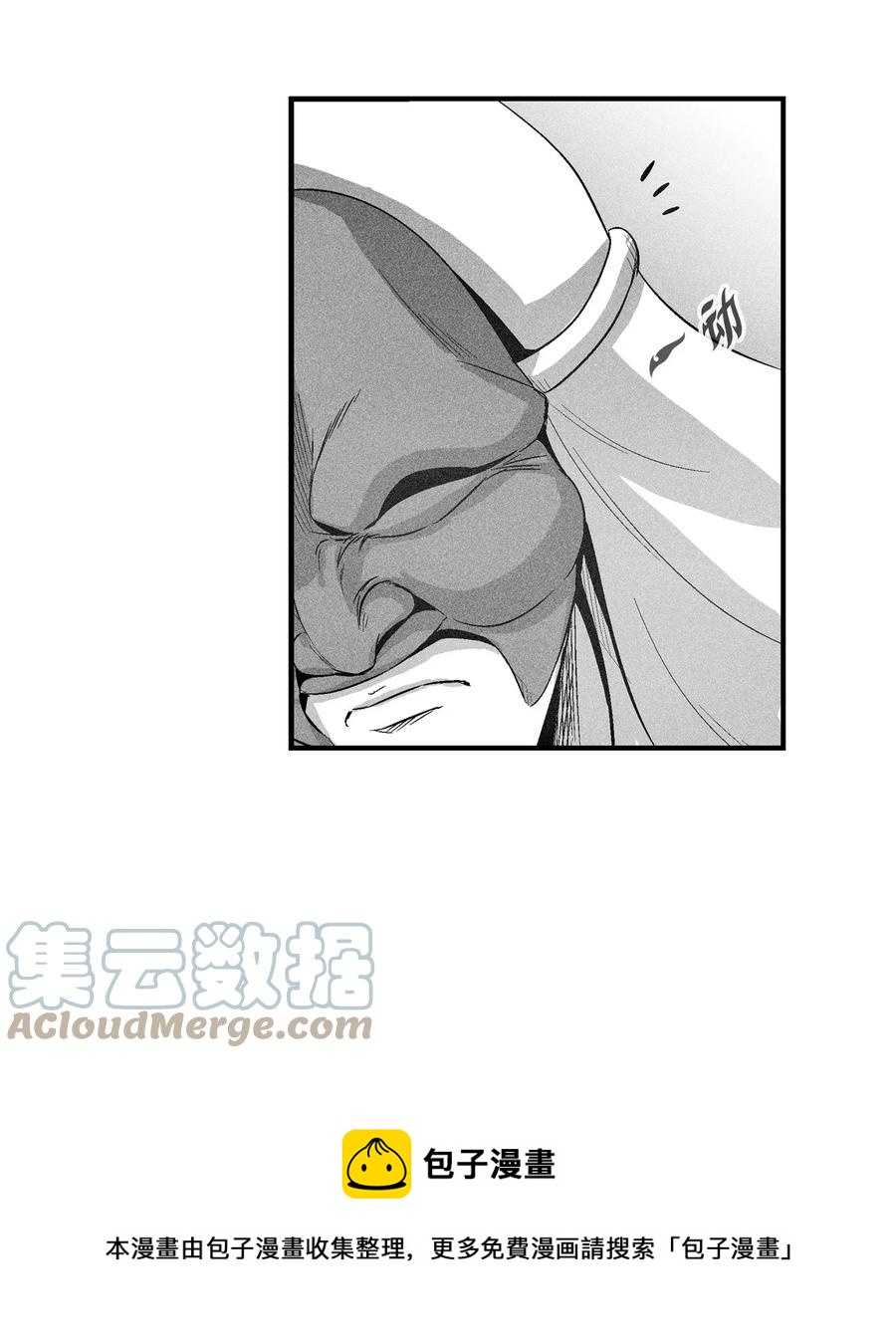 降兽至尊韩漫全集-101 社团来袭无删减无遮挡章节图片 