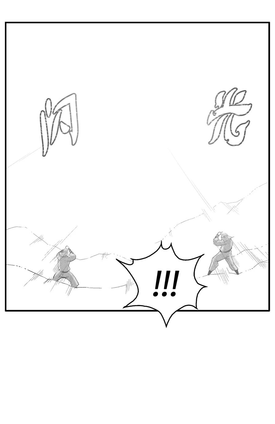 降兽至尊韩漫全集-101 社团来袭无删减无遮挡章节图片 