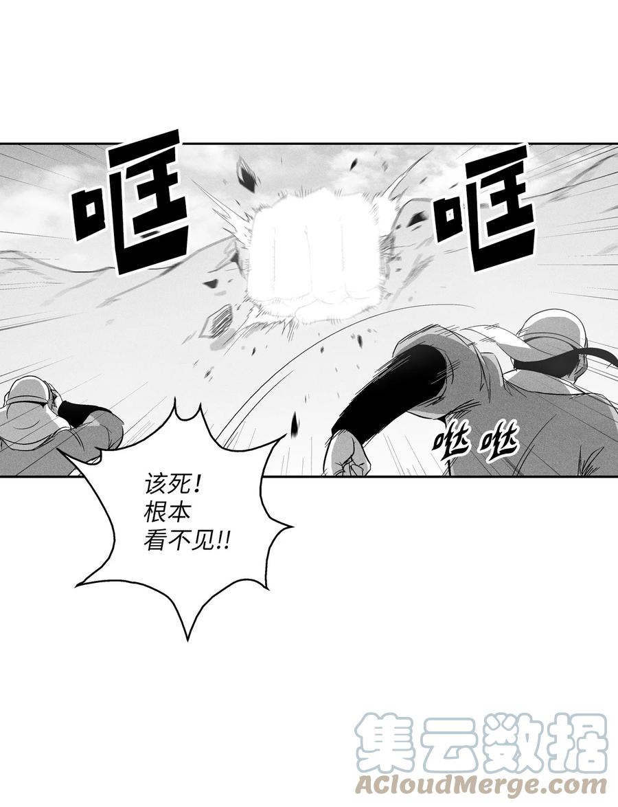降兽至尊韩漫全集-101 社团来袭无删减无遮挡章节图片 
