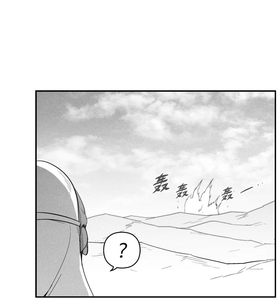 降兽至尊韩漫全集-101 社团来袭无删减无遮挡章节图片 
