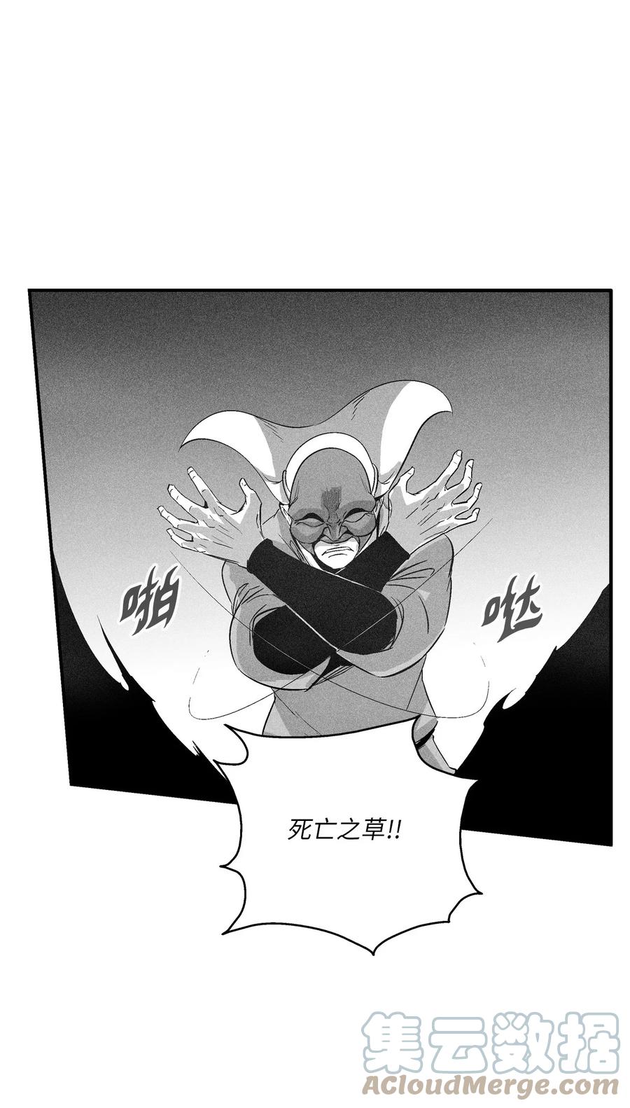 降兽至尊韩漫全集-101 社团来袭无删减无遮挡章节图片 