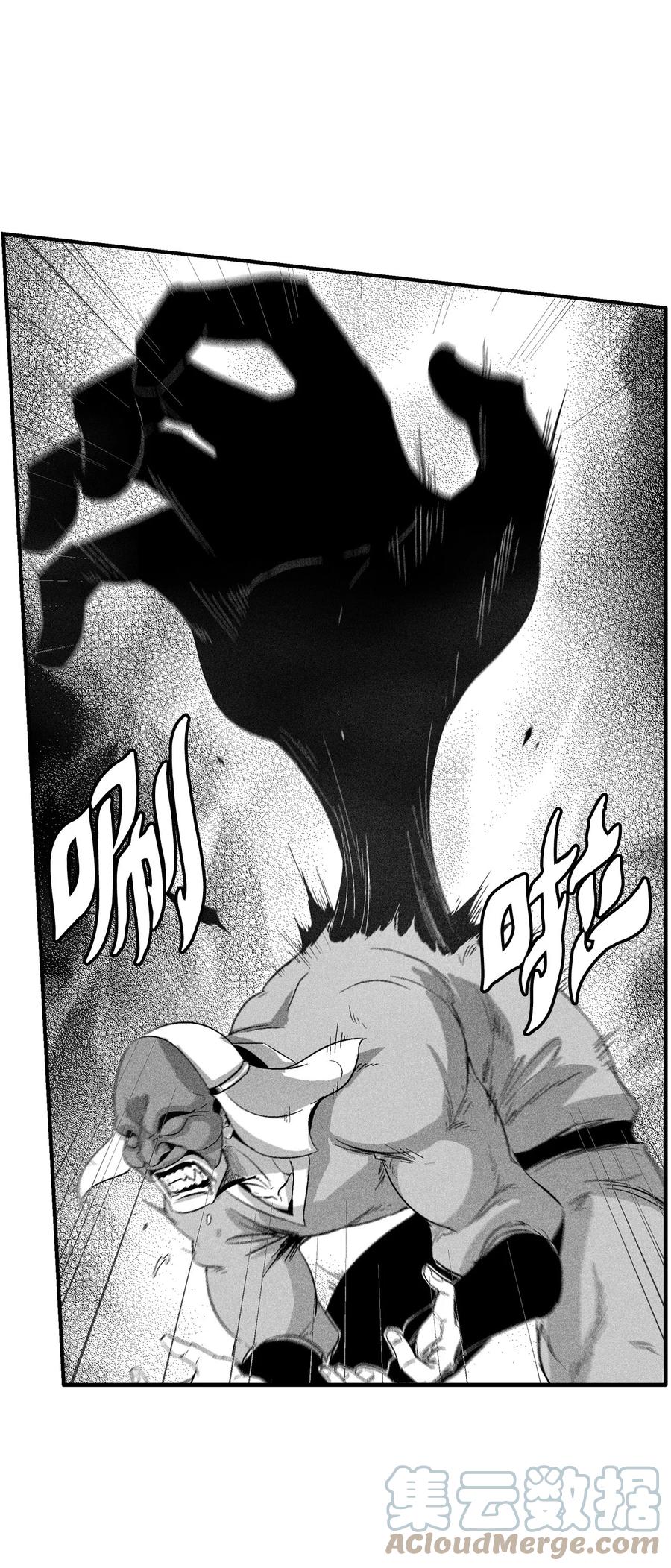 降兽至尊韩漫全集-101 社团来袭无删减无遮挡章节图片 