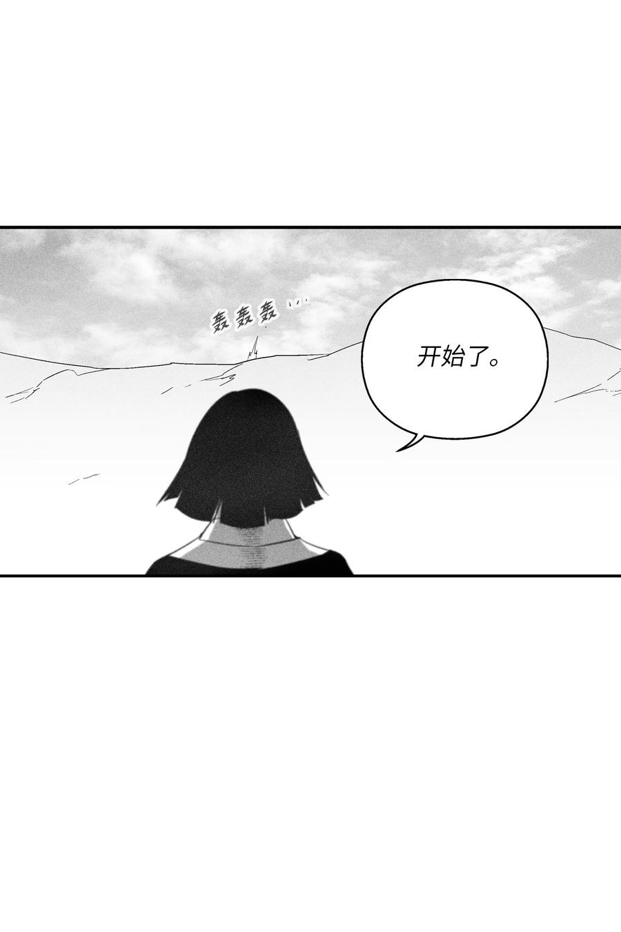 降兽至尊韩漫全集-101 社团来袭无删减无遮挡章节图片 