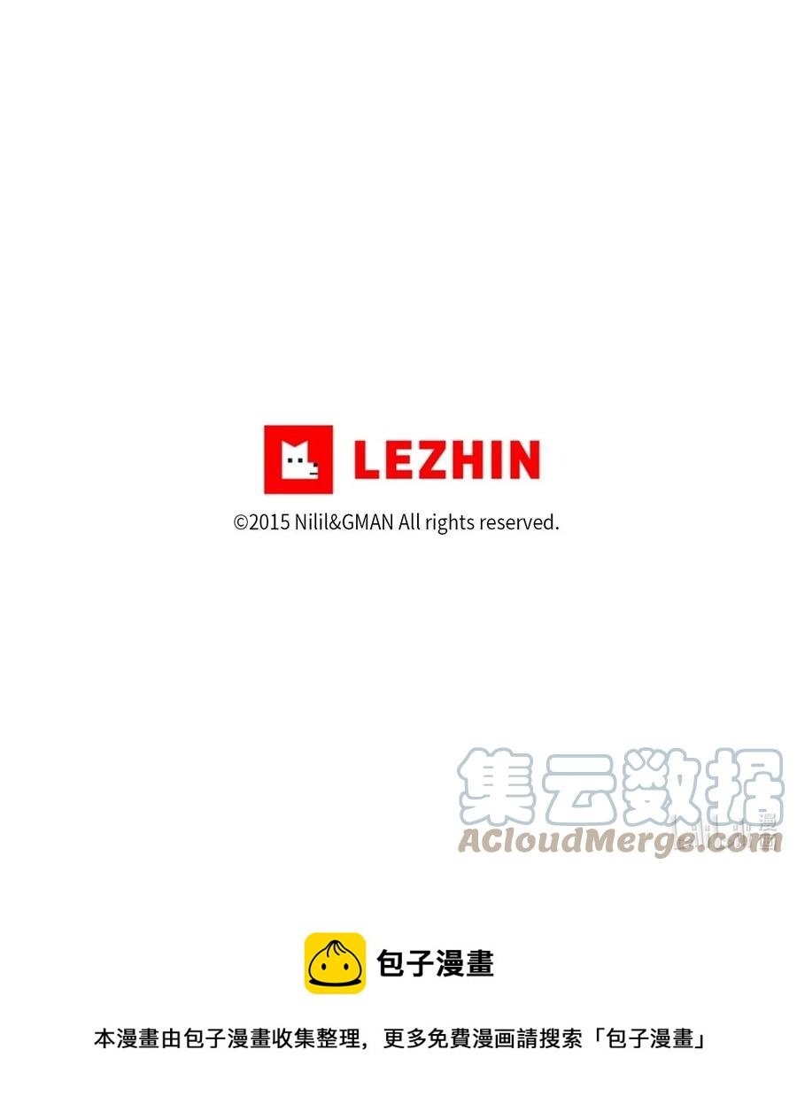 降兽至尊韩漫全集-101 社团来袭无删减无遮挡章节图片 