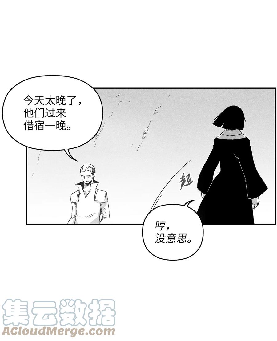 降兽至尊韩漫全集-101 社团来袭无删减无遮挡章节图片 