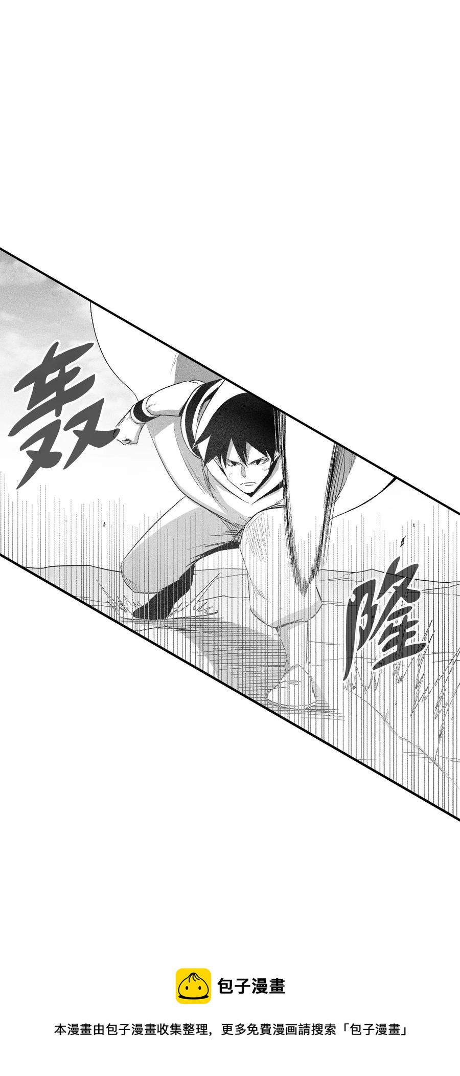 降兽至尊韩漫全集-102 来自地狱的使徒无删减无遮挡章节图片 