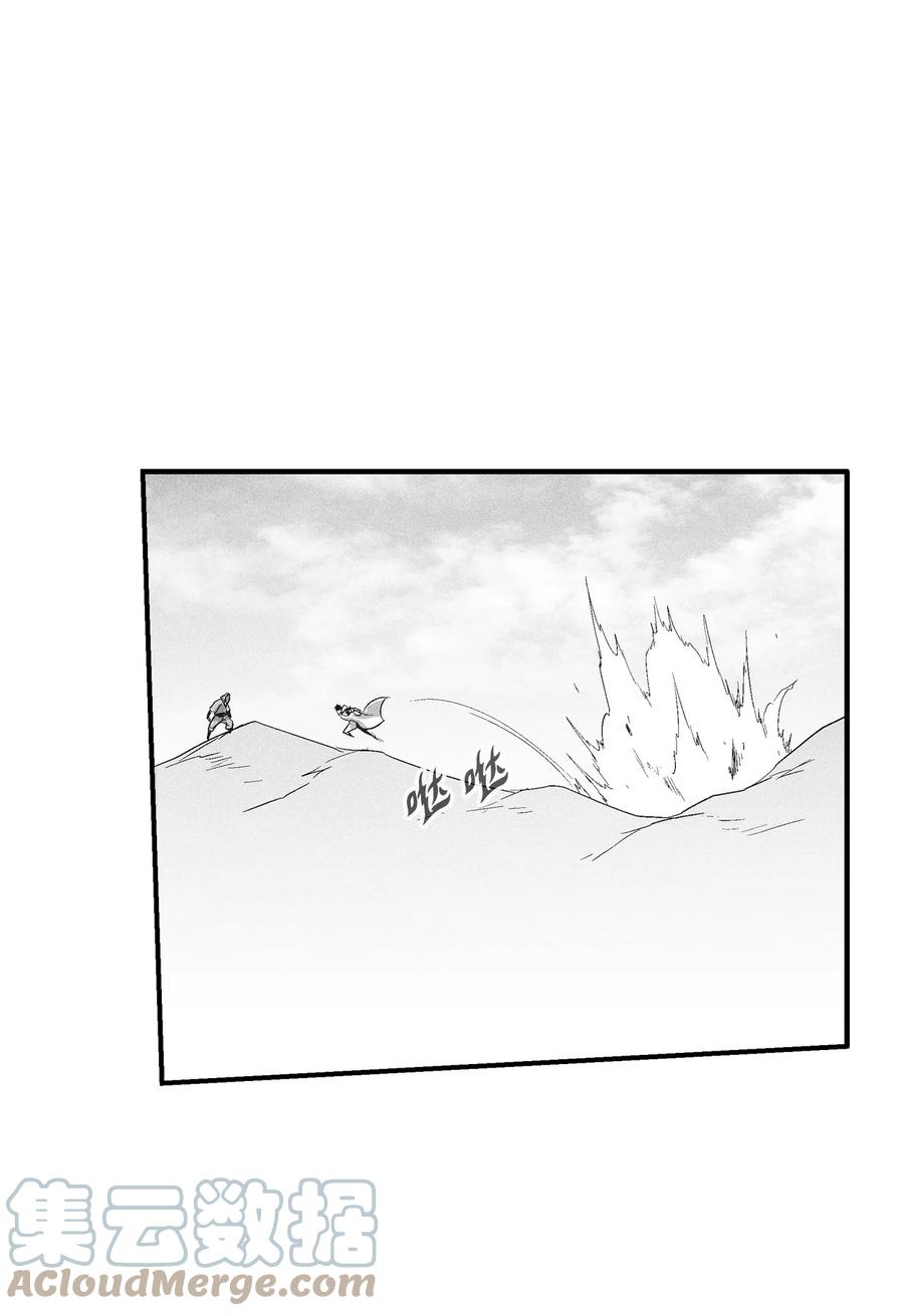 降兽至尊韩漫全集-102 来自地狱的使徒无删减无遮挡章节图片 