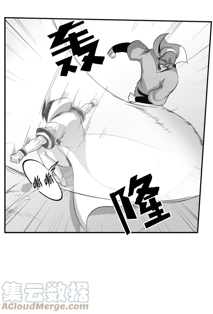 降兽至尊韩漫全集-102 来自地狱的使徒无删减无遮挡章节图片 