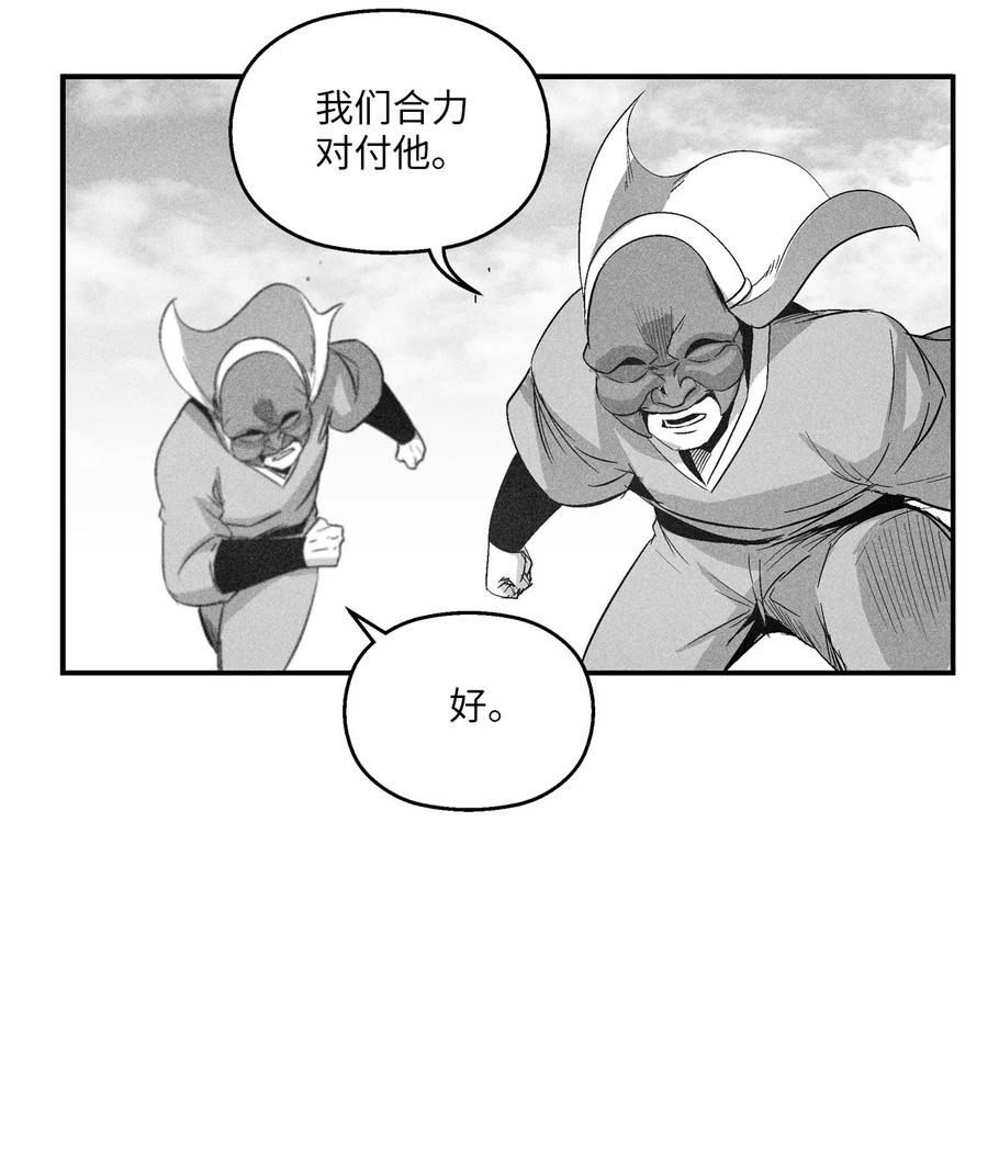 降兽至尊韩漫全集-102 来自地狱的使徒无删减无遮挡章节图片 