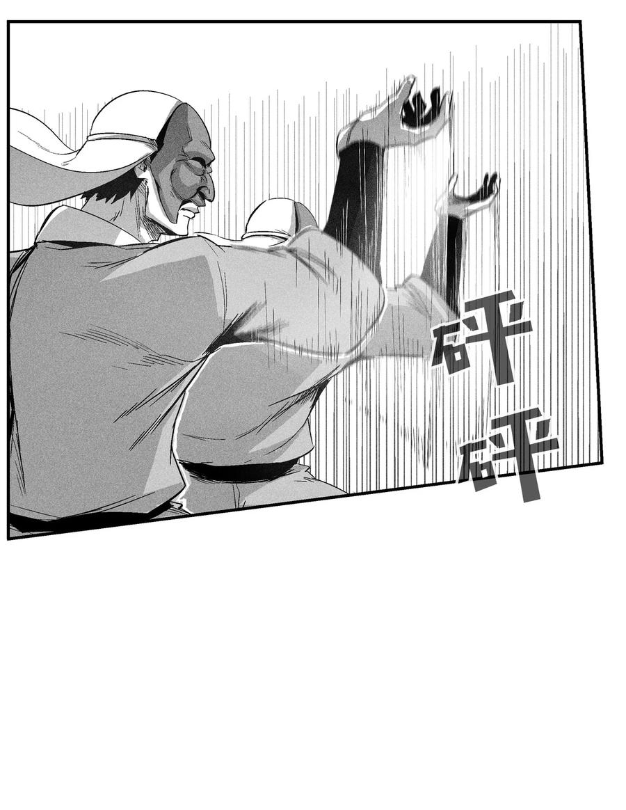 降兽至尊韩漫全集-102 来自地狱的使徒无删减无遮挡章节图片 