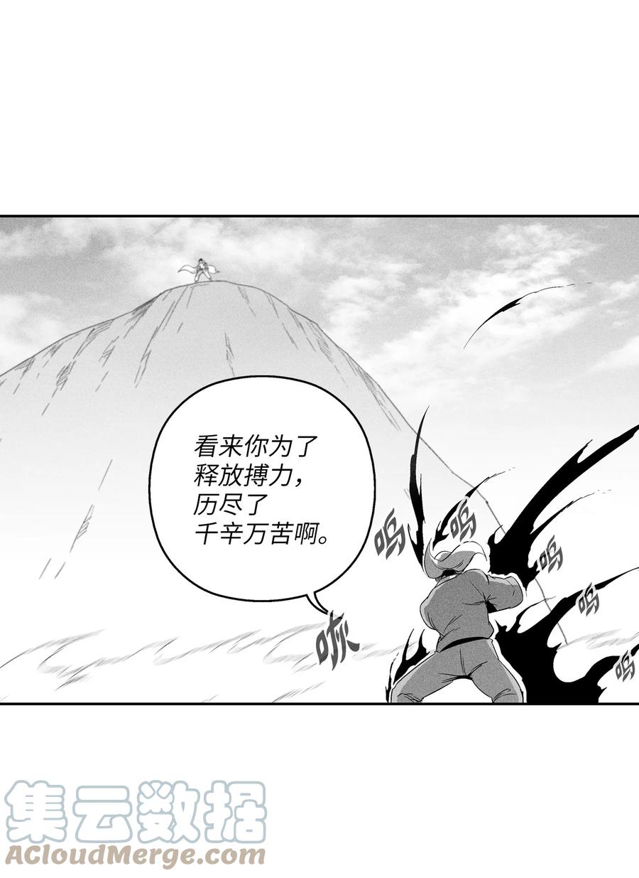 降兽至尊韩漫全集-102 来自地狱的使徒无删减无遮挡章节图片 