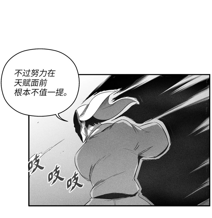 降兽至尊韩漫全集-102 来自地狱的使徒无删减无遮挡章节图片 