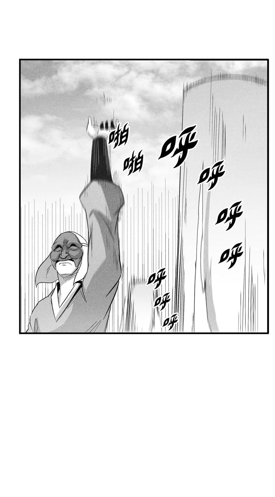 降兽至尊韩漫全集-102 来自地狱的使徒无删减无遮挡章节图片 