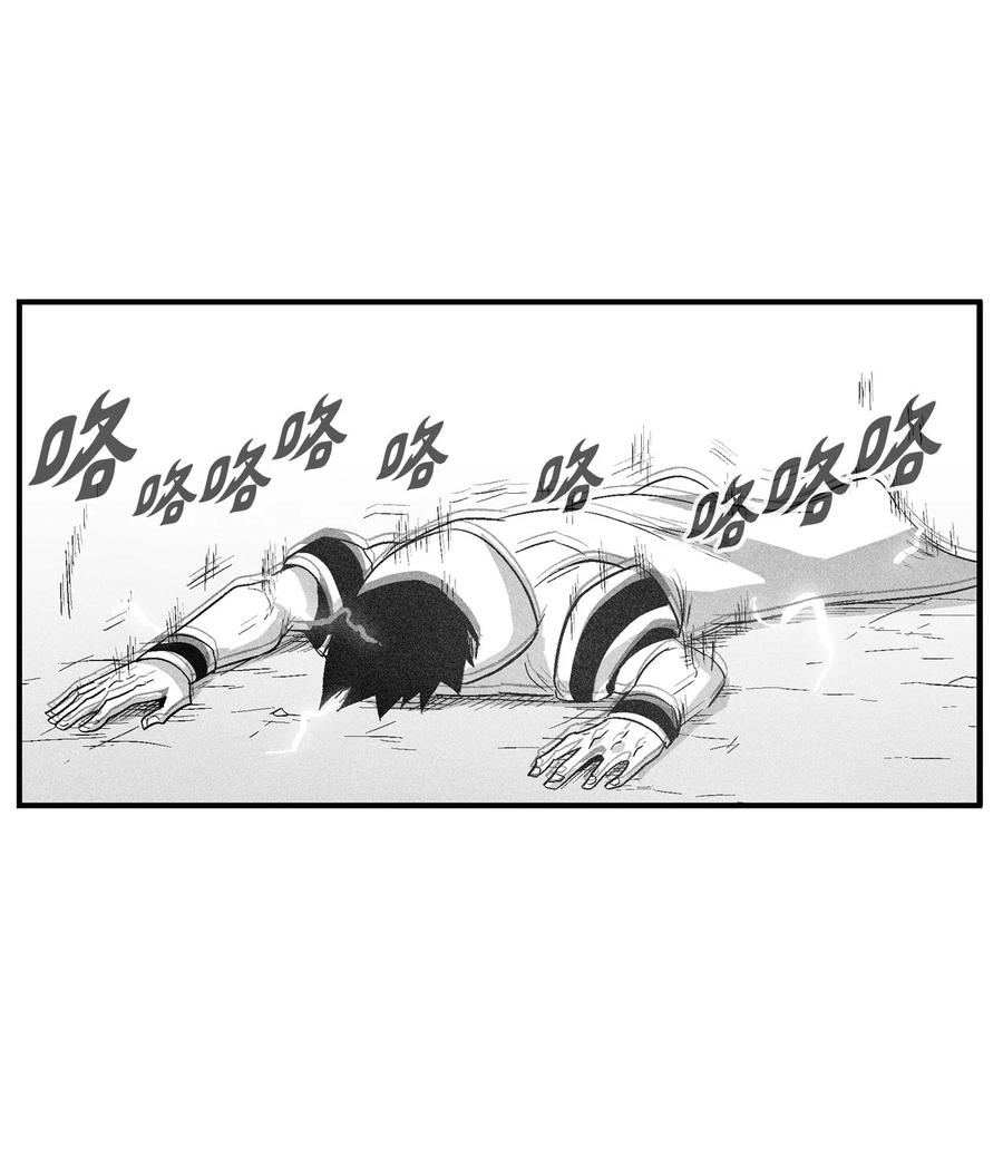 降兽至尊韩漫全集-102 来自地狱的使徒无删减无遮挡章节图片 
