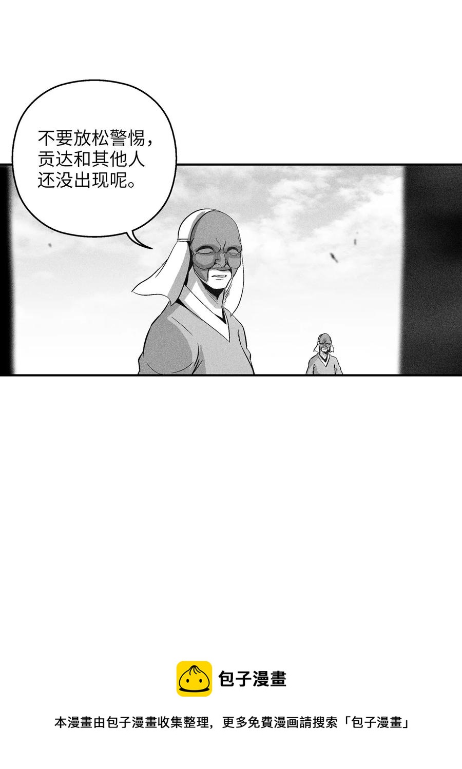 降兽至尊韩漫全集-102 来自地狱的使徒无删减无遮挡章节图片 