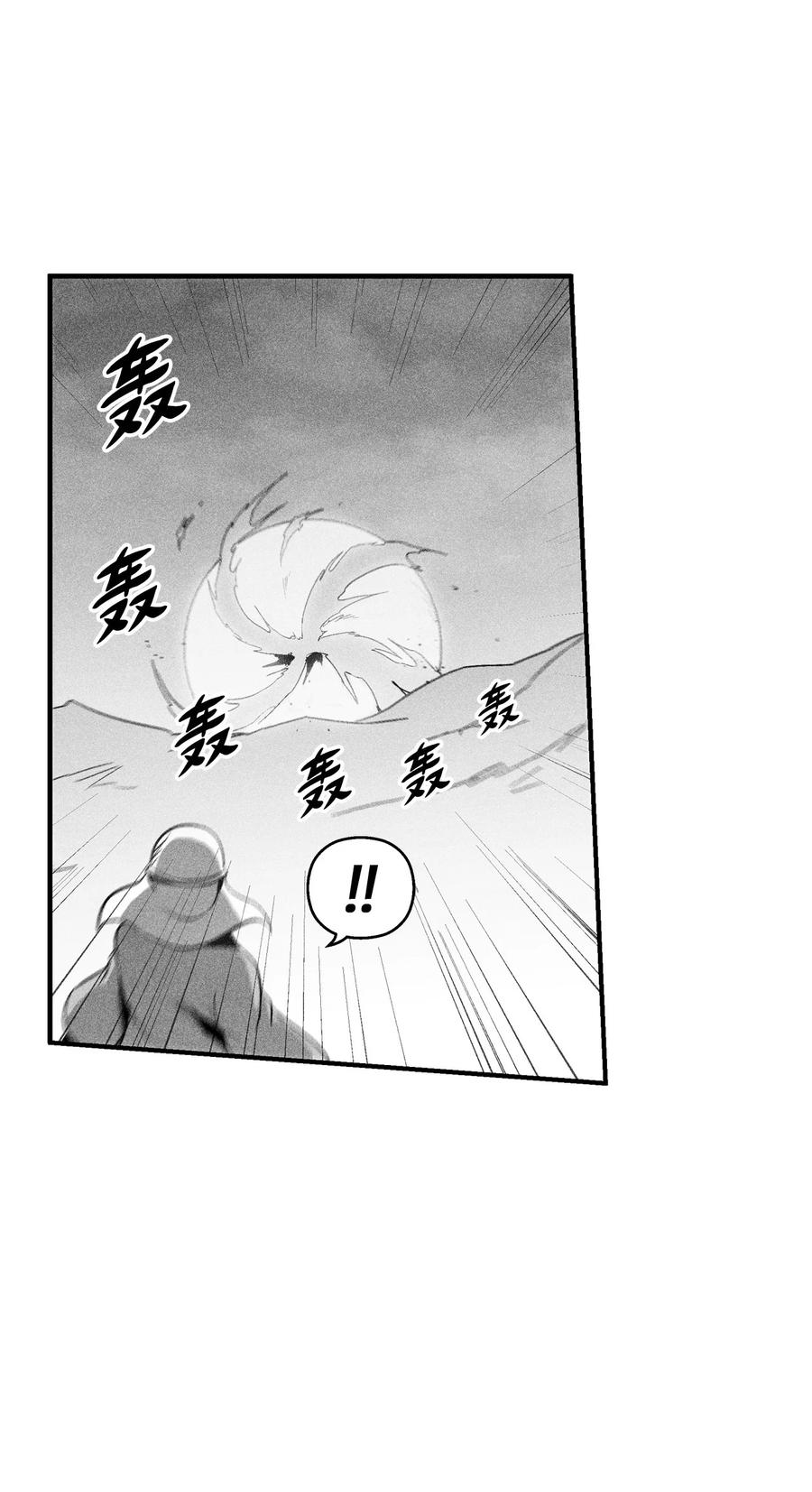 降兽至尊韩漫全集-102 来自地狱的使徒无删减无遮挡章节图片 