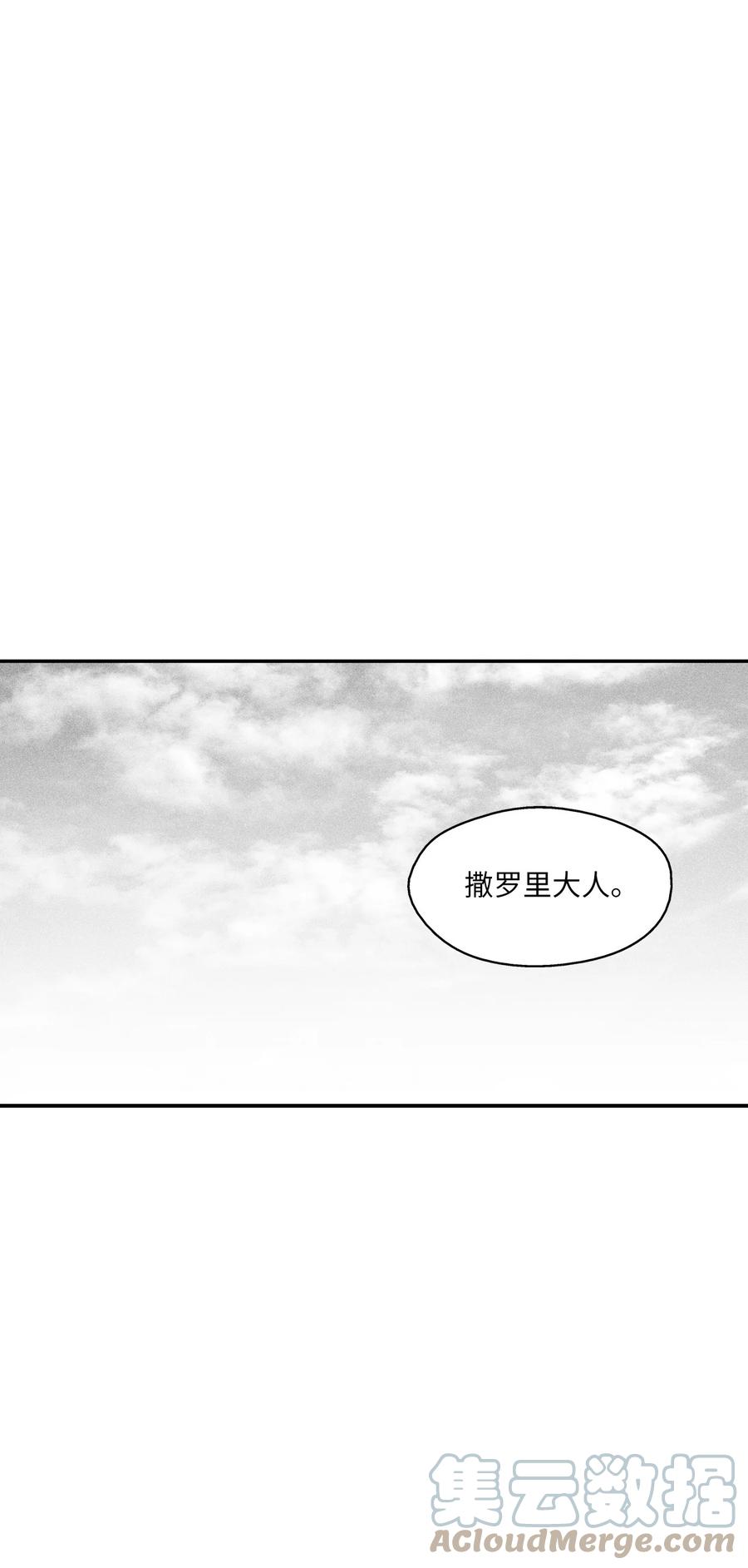 降兽至尊韩漫全集-102 来自地狱的使徒无删减无遮挡章节图片 
