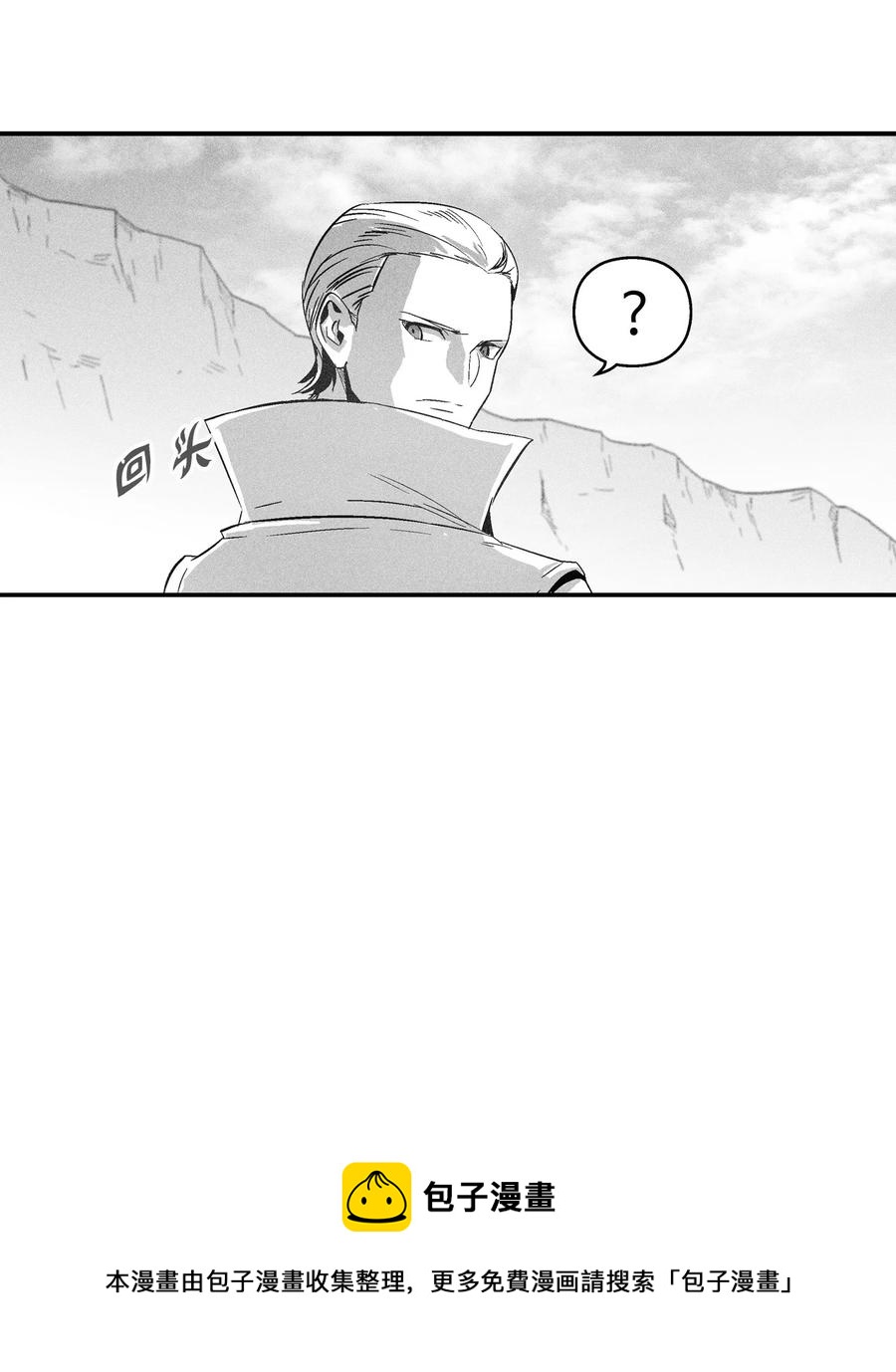 降兽至尊韩漫全集-102 来自地狱的使徒无删减无遮挡章节图片 