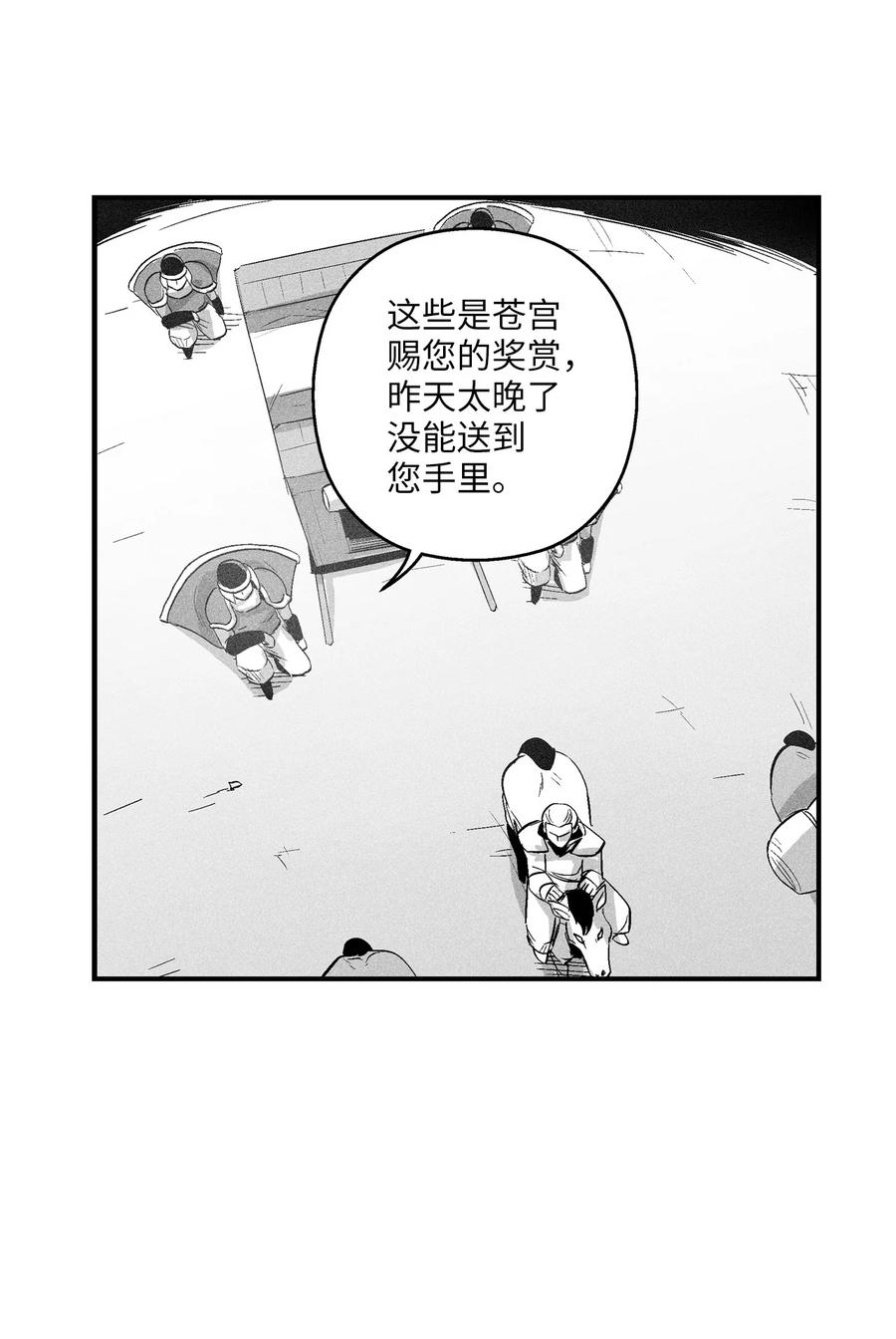 降兽至尊韩漫全集-102 来自地狱的使徒无删减无遮挡章节图片 