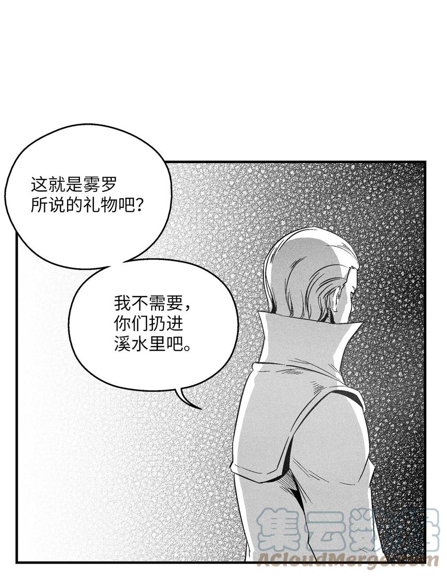降兽至尊韩漫全集-102 来自地狱的使徒无删减无遮挡章节图片 