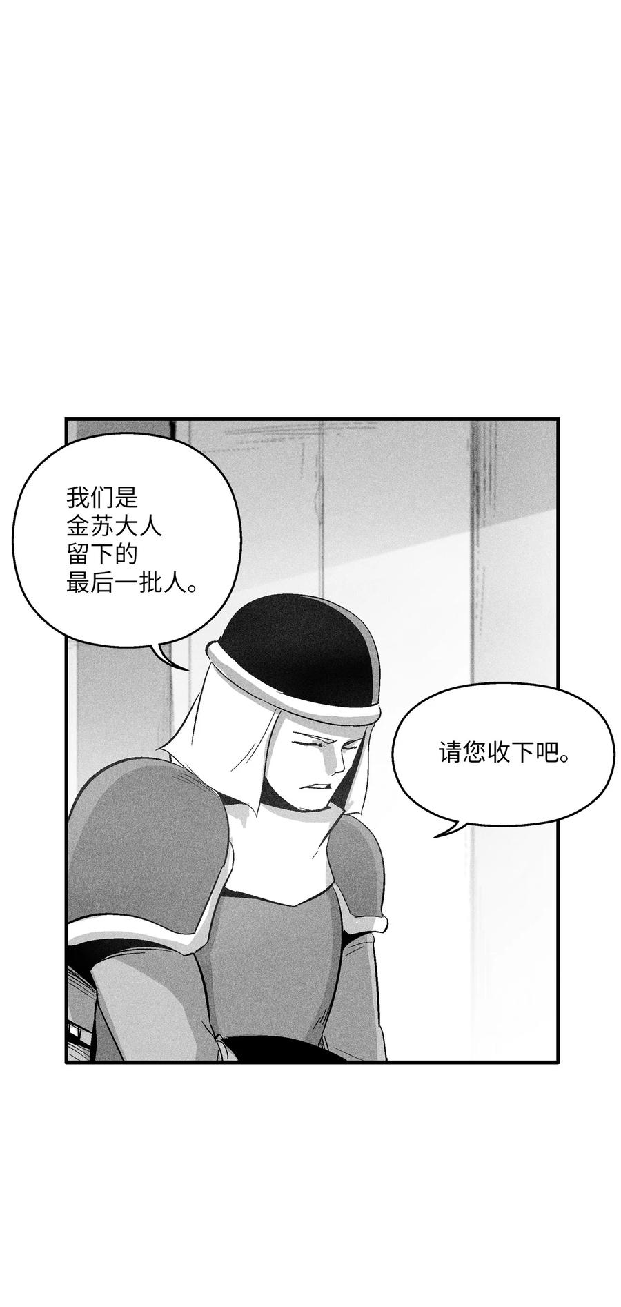降兽至尊韩漫全集-102 来自地狱的使徒无删减无遮挡章节图片 
