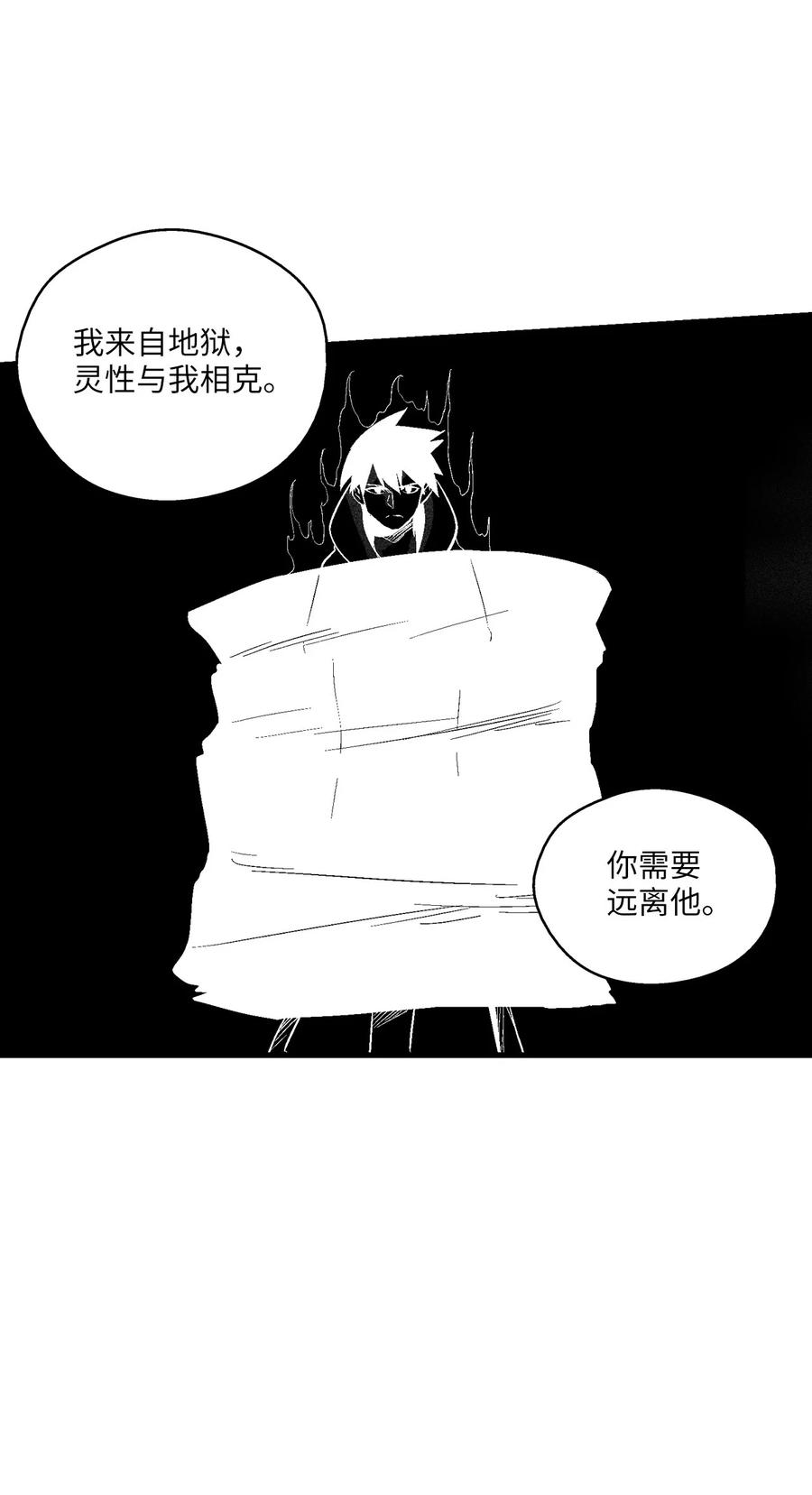 降兽至尊韩漫全集-102 来自地狱的使徒无删减无遮挡章节图片 