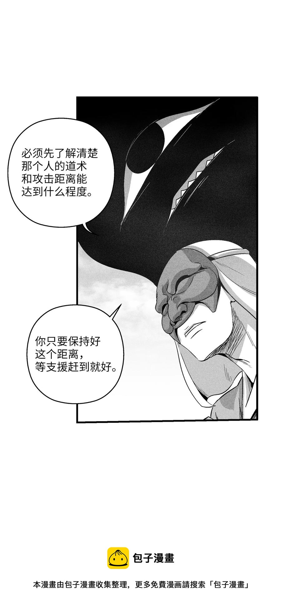 降兽至尊韩漫全集-102 来自地狱的使徒无删减无遮挡章节图片 