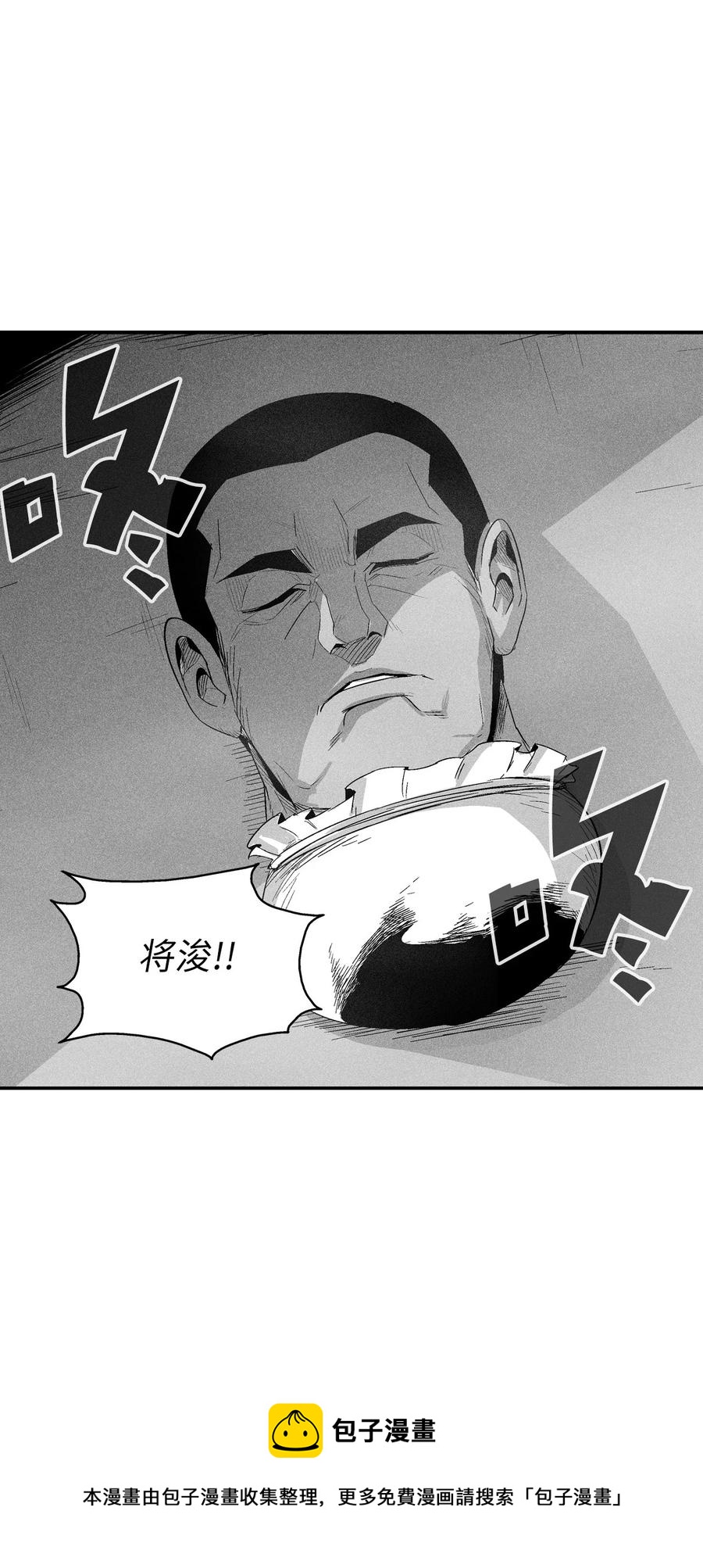 降兽至尊韩漫全集-103 可怕的雾气无删减无遮挡章节图片 