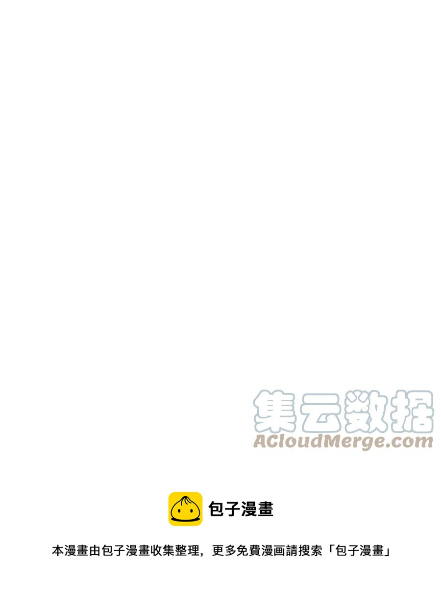 降兽至尊韩漫全集-103 可怕的雾气无删减无遮挡章节图片 