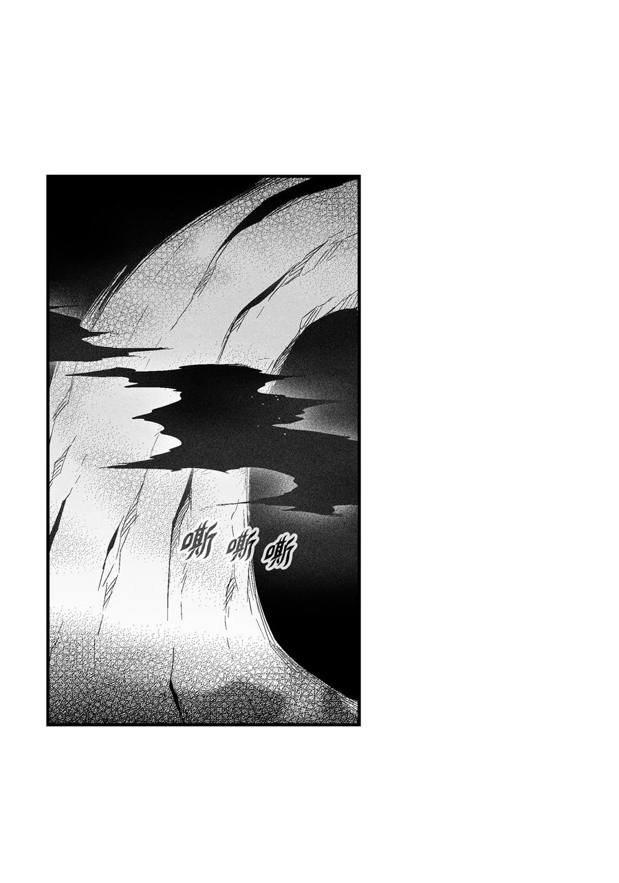 降兽至尊韩漫全集-103 可怕的雾气无删减无遮挡章节图片 